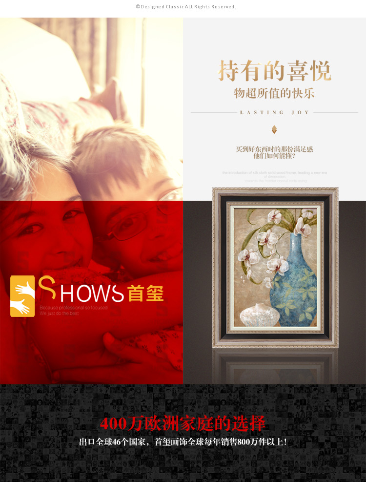 
                                        首玺 装饰画客厅油画餐厅壁画玄关挂画墙画富贵平安字画3378 A1(实木框) 45cmX60cm                