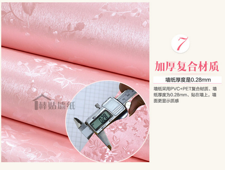 华庭丽娜 pvc加厚自粘直接贴墙纸 家具翻新贴 卧室客厅电视房背景墙贴纸防水加厚装饰贴 金色牡丹 122cm宽*5m长