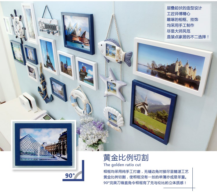 子轩立体墙饰IP542鱼骨牌创意超大照片墙/相框墙/相框组合 胡白两色+静沁画心