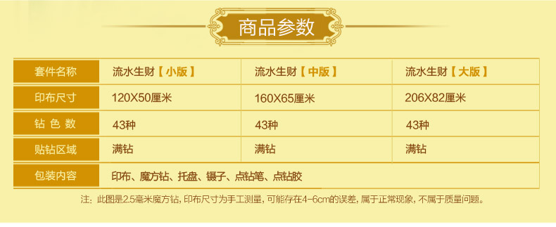 宜家绣艺 钻石画满钻迎客松十字绣客厅流水生财钻石绣5d圆钻贴钻新款山水 满钻钻石画---120x50厘米
