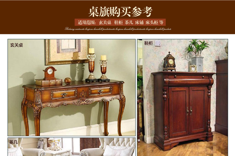 
                                        真琴 欧式桌旗布艺蕾丝餐桌布多用盖巾 扶桑情节 35*200cm桌旗                