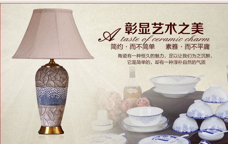 中式陶瓷台灯卧室床头灯欧式客厅书房台灯 复古婚庆装饰台灯 FT1301A