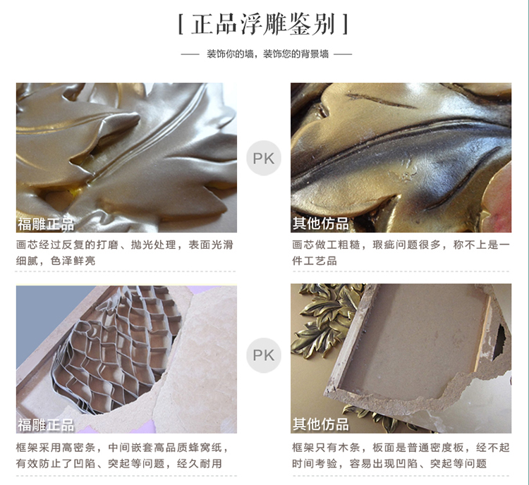 
                                        福雕家饰（RELIFE） 现代客厅装饰画沙发背景墙壁画餐厅画浮雕3d立体四联挂画 无框小清新风格 黑白色 现货 40*40*4                