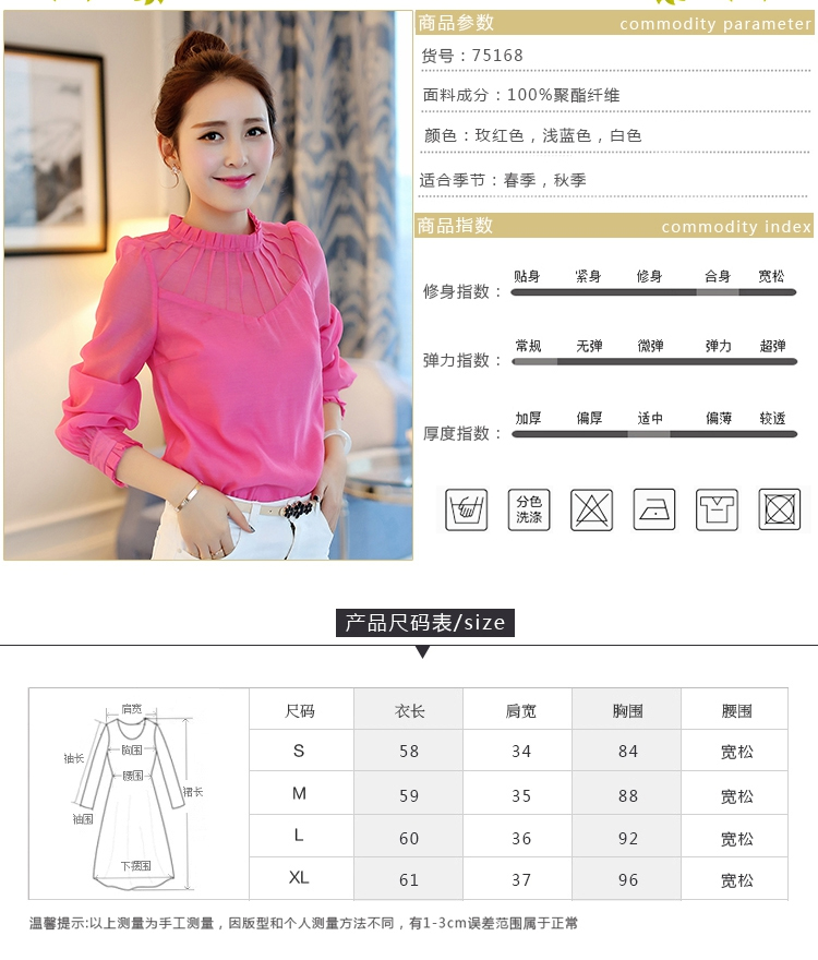 金莎飞狐2015春季新品韩版纯色甜美雪纺衫  女 半立领长袖打底小衫K215 水兰 XL