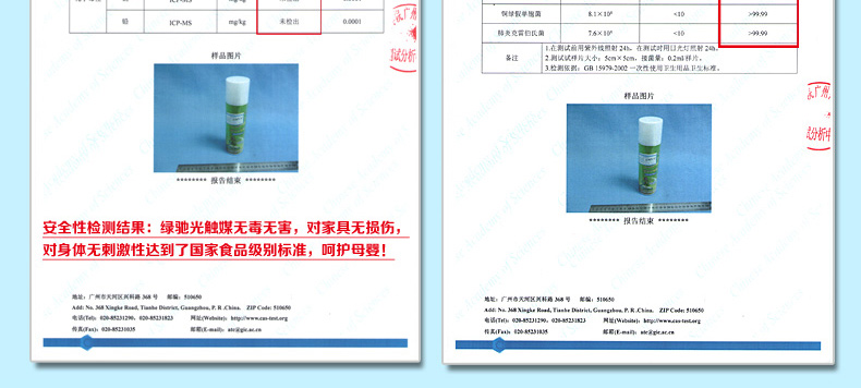 
                                                            绿驰Greensky 新办公室急入伙 迅速除甲醛除味{ 50㎡基数套餐 除醛无忧}                