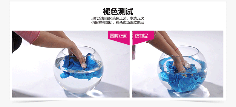 teng皮肤风衣lt920男女款 超薄防水透气皮肤衣