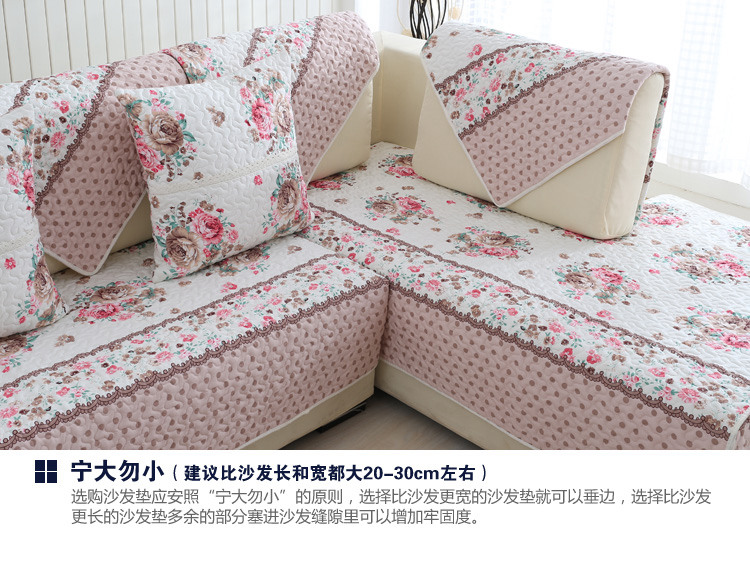 
                                        蓓柔蔓全棉斜纹沙发垫布艺坐垫防滑沙发巾沙发套 奢香 70*70cm单条                