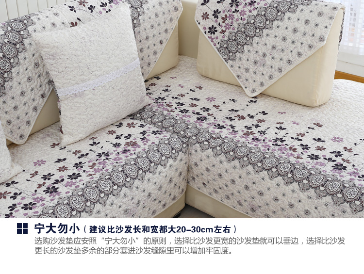 
                                        蓓柔蔓全棉斜纹沙发垫布艺坐垫防滑沙发巾沙发套 奢香 70*70cm单条                