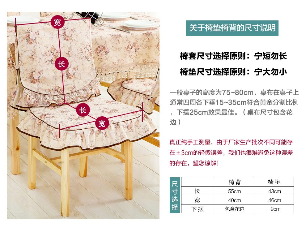 朴宿pusu 2015新款欧式餐桌椅套茶几桌布台布椅垫餐椅套套装 涵韵紫色 一个椅垫加一个靠背