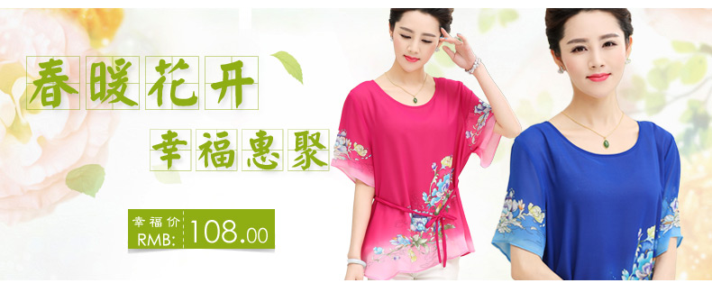 Better Cayman's 2015 Korean version of the new, larger mother load summer short-sleeve shirt T Summer Snow loose woven shirts middle-aged style blouses 9667 better color 4 XL pictures, price, brand platters! Elections are good character, the national distribution, so why buy now enjoy more preferential! Health