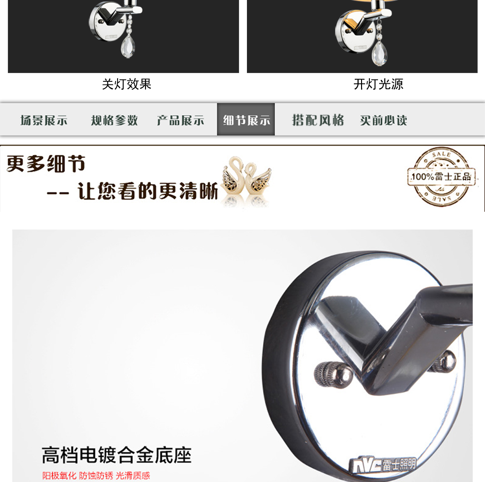 
                                        雷士照明 欧式壁灯简约床头卧室灯 白色灯饰灯具 单头                
