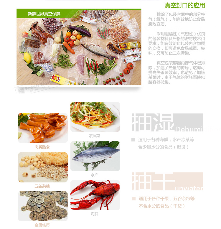 
                                        新鲜世界真空包装机 家用全自动真空封口机 小型食品抽真空机封阿胶腊肉保鲜机器 黄色                