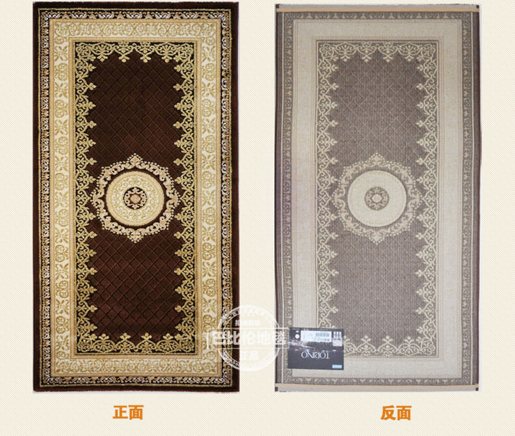 
                                        巴比伦（babylon）进口仿羊毛卧室茶几地毯厨房阳台床边毯 1358-80 800MMx1500MM                