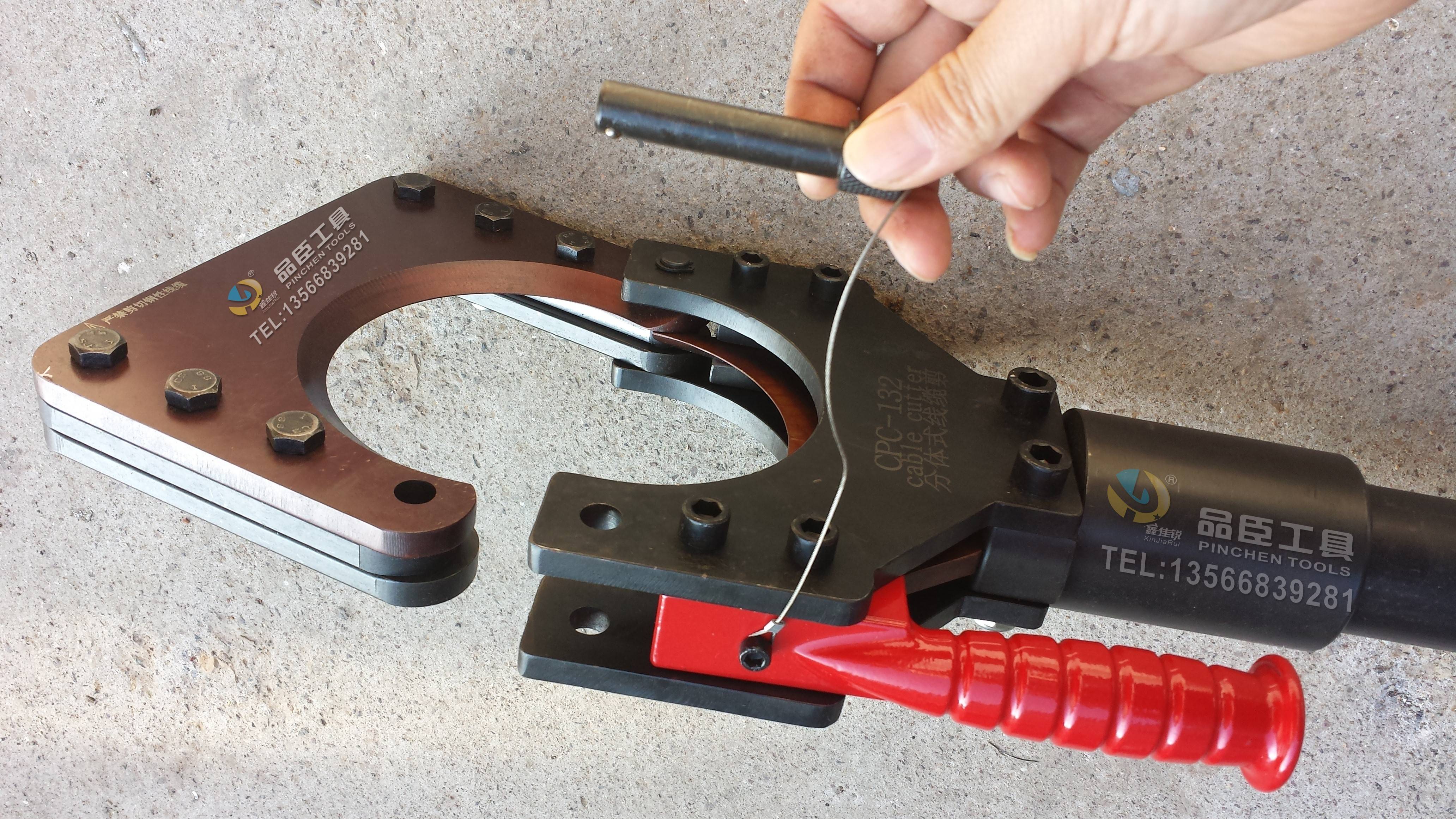 分体式液压电缆剪刀 cpc-132铜铝电缆切断剪 电缆切断