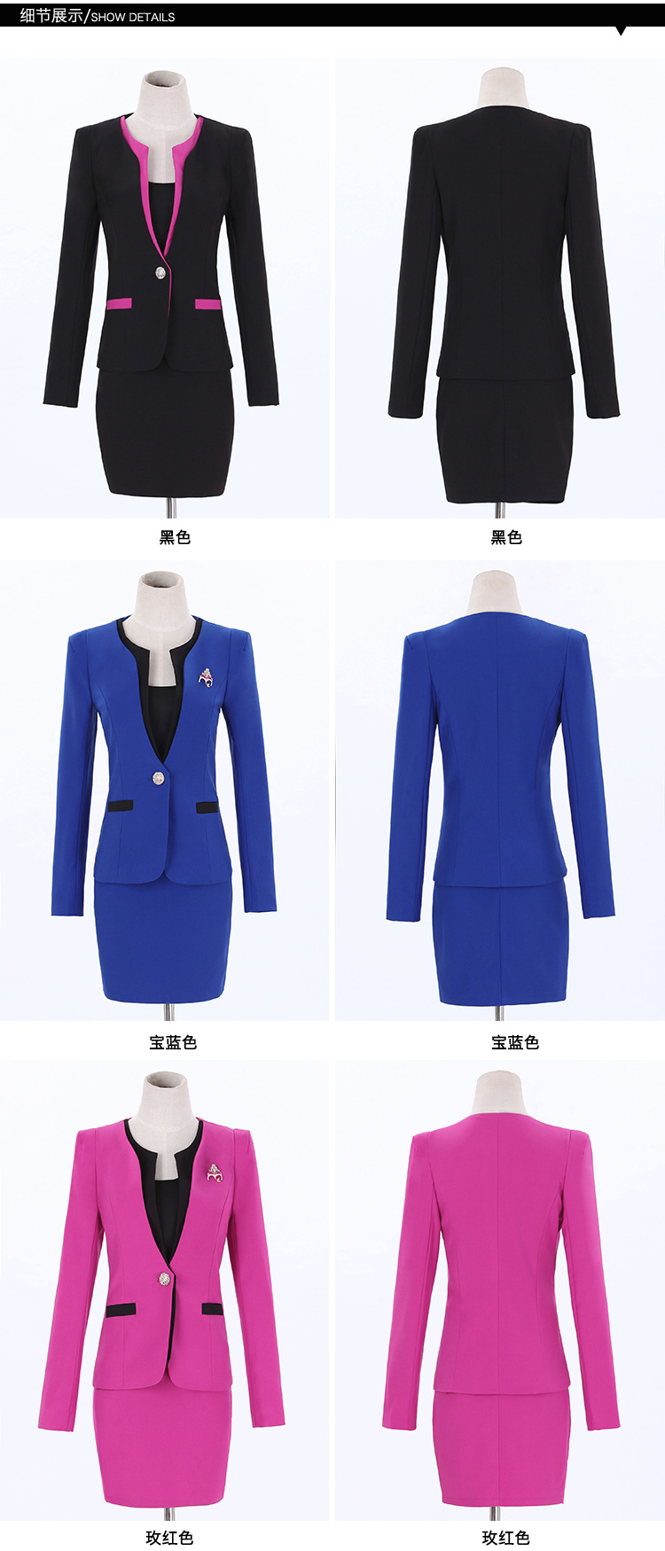 斯朵夫 2015修身大码显瘦OL气质职业套装小西服女SD214 玫红色 XXL
