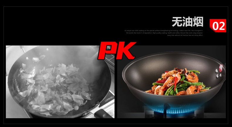 炊大皇健康无油烟不粘炒锅32cm电磁炉通用