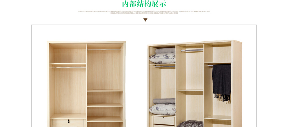 卡斯腾板式移门推拉门衣柜,专注健康环保家具,工厂直销,质量保证!