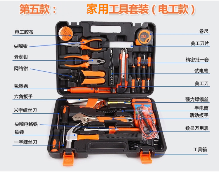 十种手工工具的名称和主要用途 十种手工名称主要用途时尚