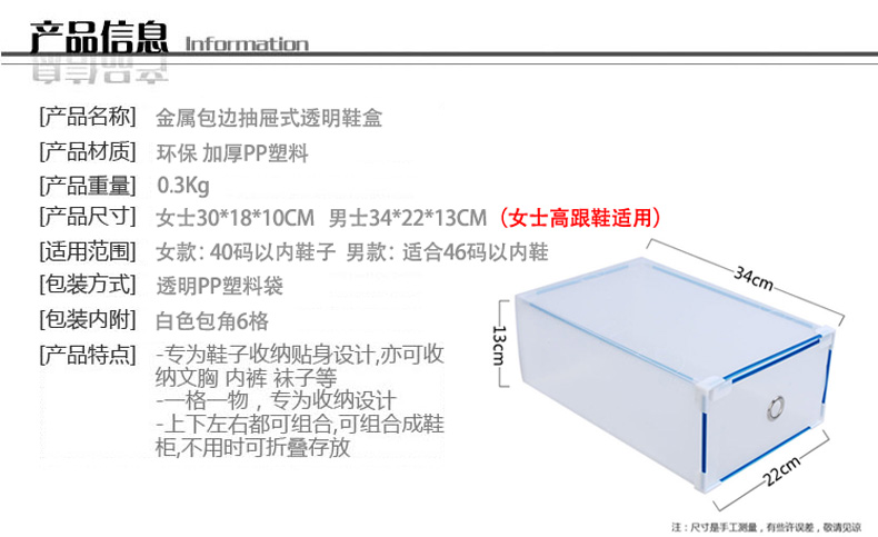 
                                                            咔托米 加厚款抽屉式透明金属包边男女防尘塑料鞋盒12只装可拆分组柜鞋子收纳盒储物整理箱鞋柜简易 女鞋 12只装                