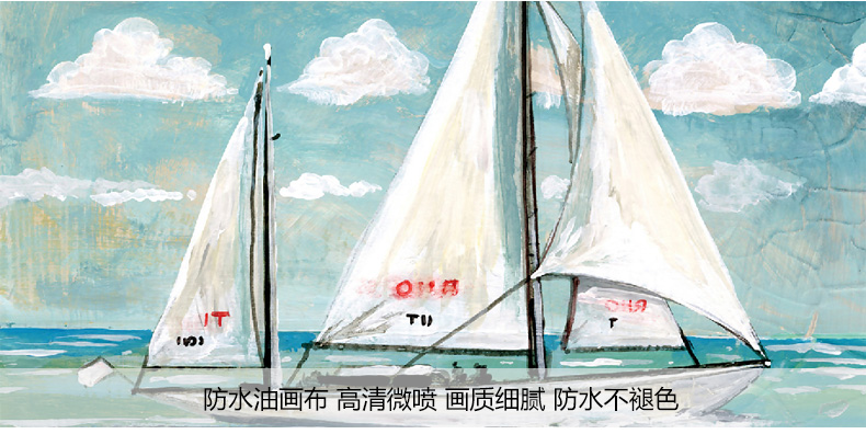 
                                        云图 一帆风顺北欧装饰画现代简约客厅办公室玄关沙发背景墙画挂画 一套AB画面 70*70(黑色框)                