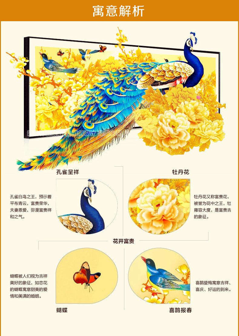 5D钻石画钻石绣新款客厅动物花卉大幅系列钻石十字绣圆钻点钻贴钻画国色天香 5D高清钻石画 100*42cm