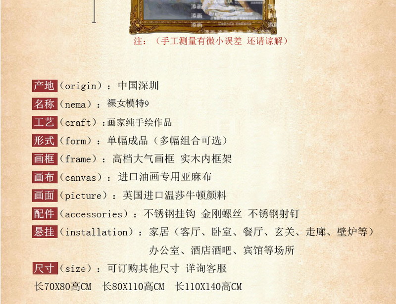添画 欧式纯手绘油画家居装饰画酒店卧室挂画人体艺术装饰油画 复古金框 70*80CM