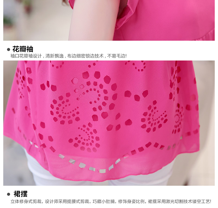 天品概念2015新款韩版中长款修身大码短袖雪纺衫TPGN8933 蓝色 XXL