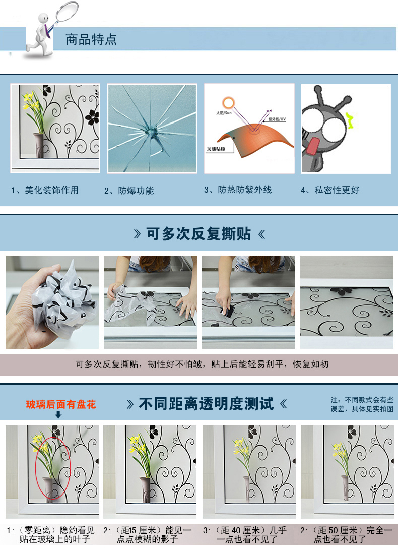 DEEZU玻璃贴膜透光不透明窗户隔热防晒膜卫生间浴室玻璃移门窗花贴纸 绿色E-0078绿叶宽91厘米长0.5米