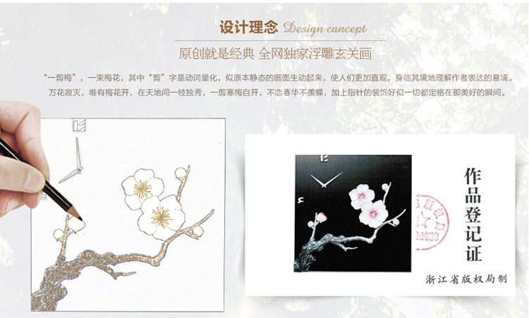 
                                        福雕家饰 装饰画钟 装饰画中式 卧室画玄关画过道画 恬静雅致风格 一剪梅 金色-深咖啡色底板 60*60*1                