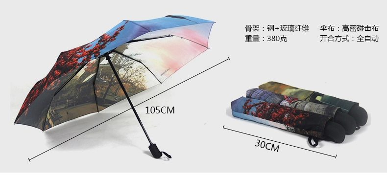 零时差创意全自动雨伞女士太阳伞防紫外线 精品油画伞 黑胶遮阳伞超强防晒自开自收折叠晴雨两用 外层铁塔图案_内层黑胶
