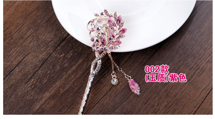 觅倩日韩发簪古典流苏步摇簪子民族风复古宫廷汉服发钗盘发古装头饰女