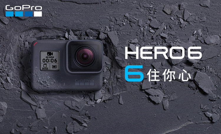 gopro hero 6 black 运动摄像机