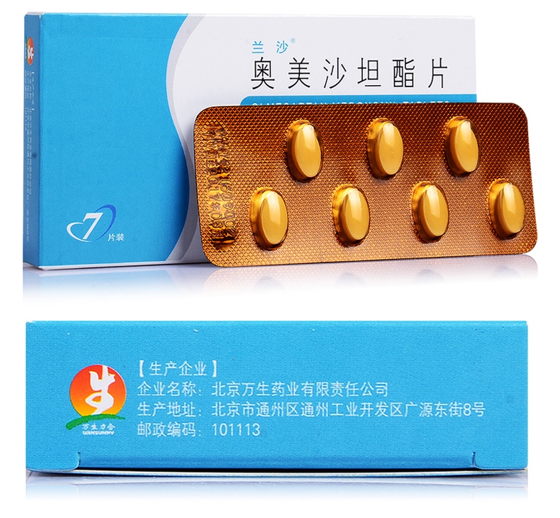 兰沙 奥美沙坦酯片 20mg*7片/盒_ 2折现价38元