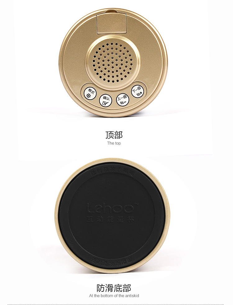 LEHOO 智能水杯 互动能量杯 提醒喝水 保温杯 创意音箱杯子 实用个性创意浪漫生日礼品