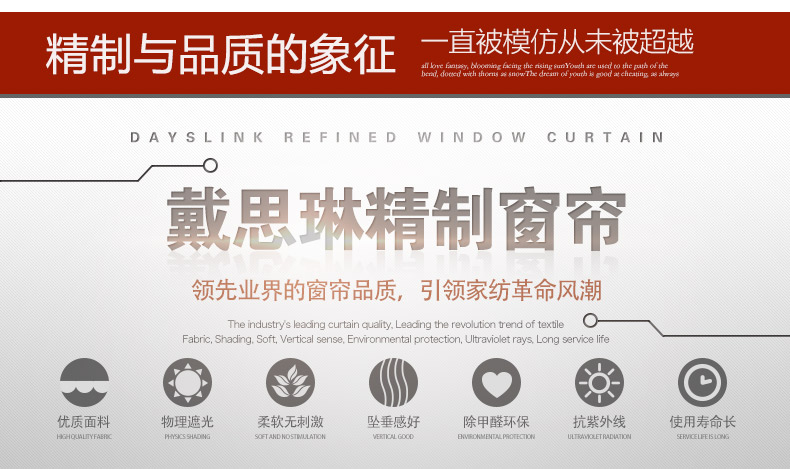 戴思琳 欧式隔音客厅飘窗卧室全遮光窗帘布料成品窗纱帘 媚色郁香 紫色窗帘-打孔式 0.1米尾数补拍
