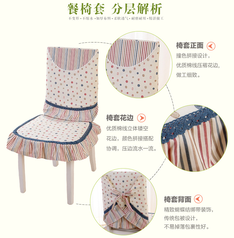 云蔻 餐桌布艺椅套椅垫套装茶几布台布田园椅子套 小叶子 6个椅垫+6个椅背+130*180桌布