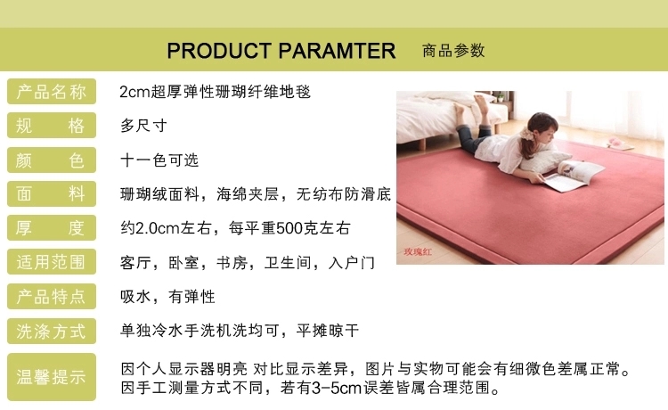 
                                        芦苇 超厚弹性珊瑚绒客厅地垫儿童爬行垫欧式卧室房间地毯满铺 苔绿色 约190*240cm                