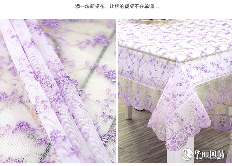 
                                        华丽风情 桌布欧式餐桌布布艺椅子套套装绣花工艺餐垫台布茶几布 欧版金凤飘菊咖色 椅垫椅背(一把椅子套)                