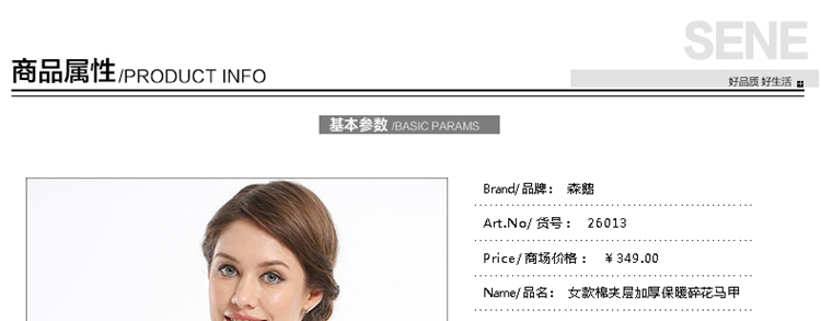 森鹅中老年保暖马甲女装妈妈装秋冬加厚夹棉马夹背心拉链坎肩印花优雅舒适大方本命年多色 时光紫 175/96A
