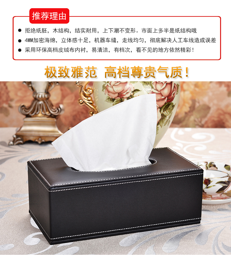 
                                                            【2件8.8折】皮质纸巾盒 皮革抽纸盒客厅餐巾纸抽盒子 家用桌面茶几创意欧式现代简约车载车用 大号-黑色牛皮纹                
