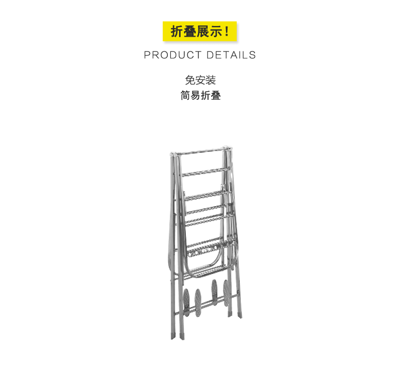 优卓家 翼型晾衣架落地折叠伸缩晒衣架加厚不锈钢挂衣架室内阳台晾晒架 圆管-U4标准款