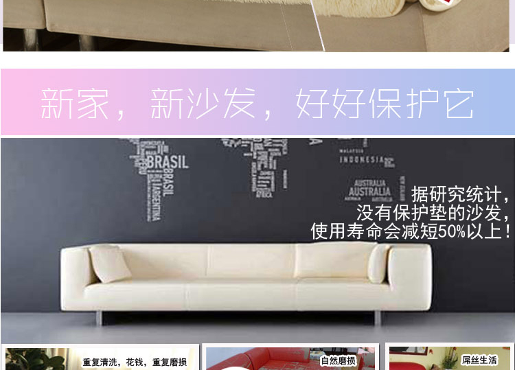 斐亚诺组合沙发垫保护垫座垫纱发巾沙发保护套 仿羊绒M9031紫色 90*210cm