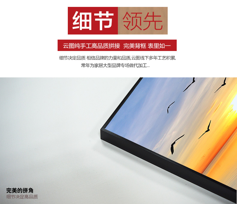 
                                        北欧现代简约风格，简洁大方，时尚！云图品牌，送全套配件，购物无忧！如需其他颜色画框请备注 一套ABC画面 60*60(白色框)                