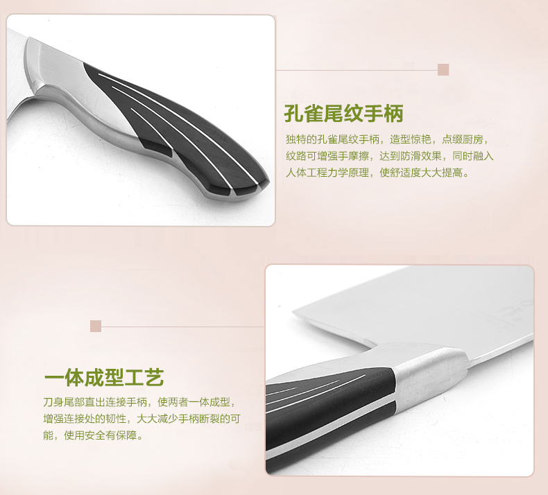 
                                        十八子作 阳江刀具 厨房菜刀  砍骨刀 雀之屏斩骨刀S2601-A                