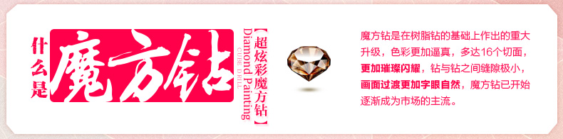 宜家绣艺 钻石画满钻迎客松十字绣客厅流水生财钻石绣5d圆钻贴钻新款山水 满钻钻石画---120x50厘米