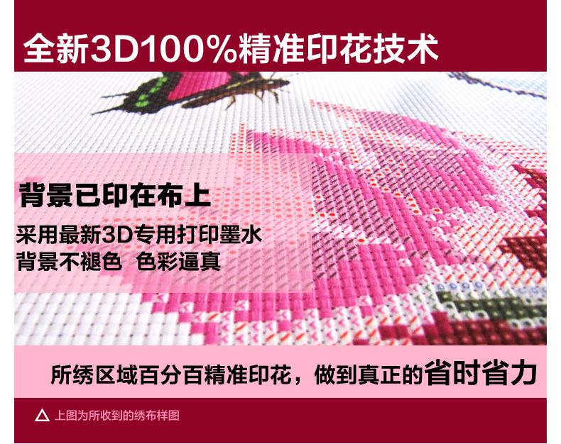
                                        宜家绣艺 十字绣客厅新款5d钻石画满钻卧室 十字绣钻石绣客厅系列大幅 5D版钻石画--100x37厘米  新手推荐                