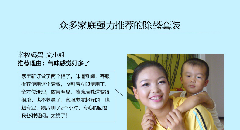 
                                        
                                                            绿驰 新家具去味除甲醛专用方案 沙发窗帘布艺橱柜床垫除味 光触媒甲醛清除剂活性炭包套装                