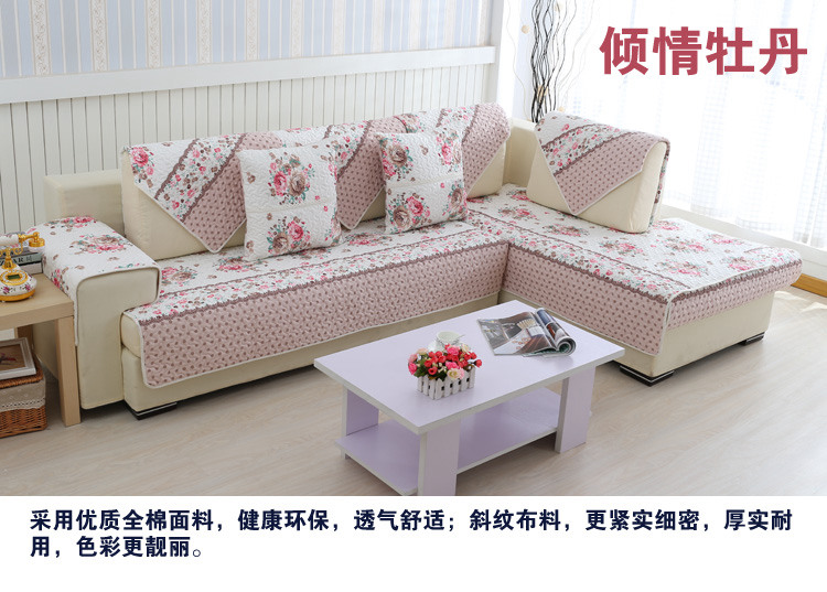 
                                        蓓柔蔓全棉斜纹沙发垫布艺坐垫防滑沙发巾沙发套 奢香 70*70cm单条                