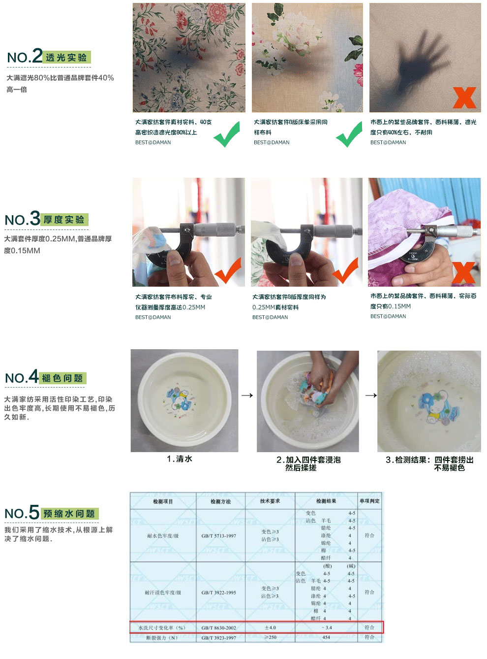 大满家纺 床上用品全棉喷气四件套 纯棉活性印染四件套 高支高密床品套件1.5-1.8床通用 宝嘉丽(兰)