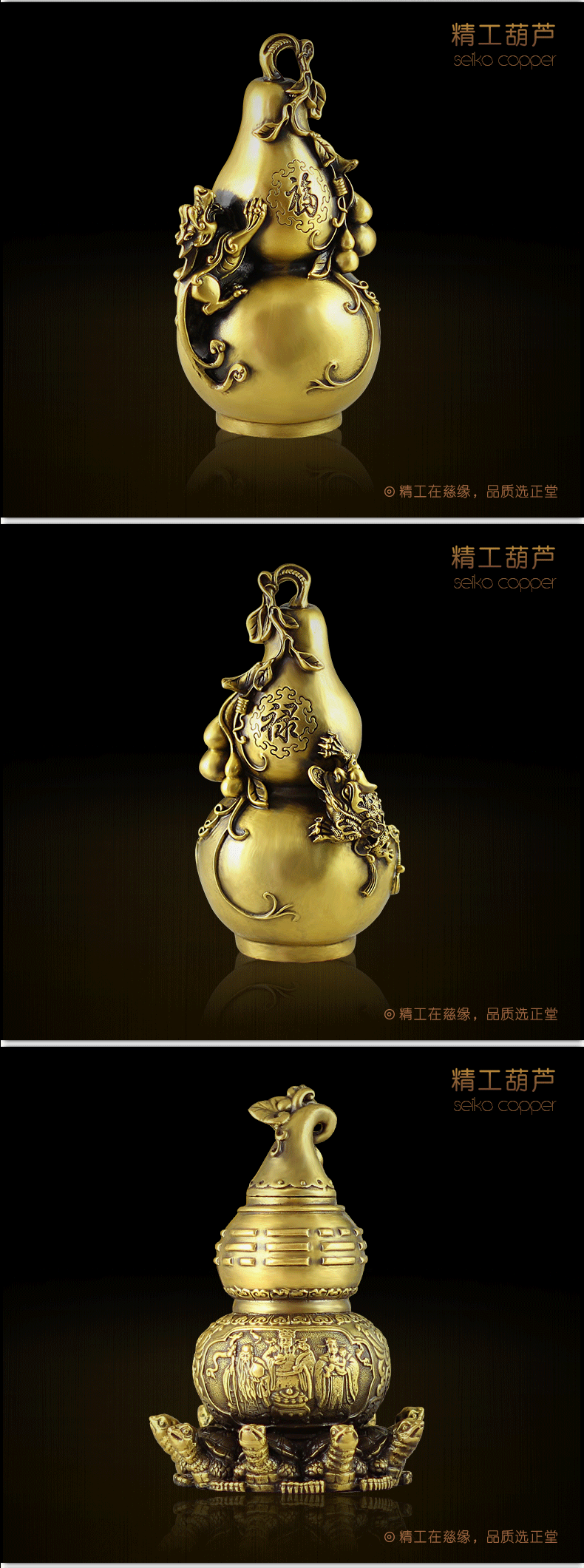 
                                        慈缘正堂铜葫芦摆件客厅电视柜室内摆设家装桌面办公桌手工艺品家居装饰品 寿龟款                